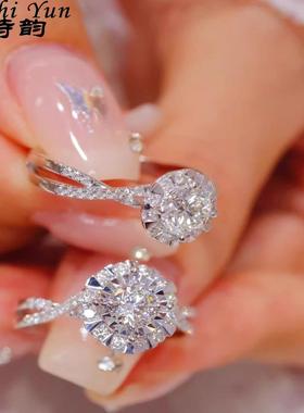 双臂艾欧尼亚女戒满钻