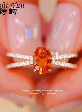 s925纯银镶嵌芬达石蛋面戒指