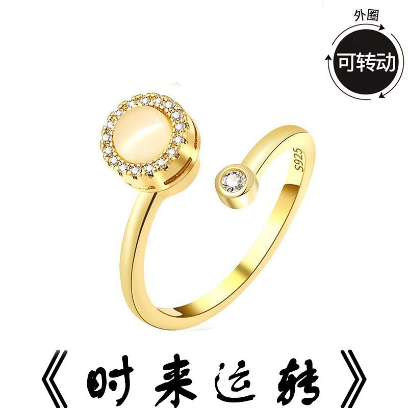 时来运转猫眼石可旋转戒指女