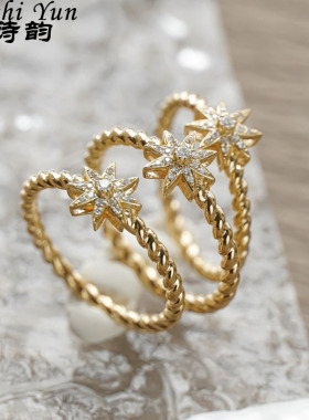 帕诗韵S925麻花扭绳八芒星点钻