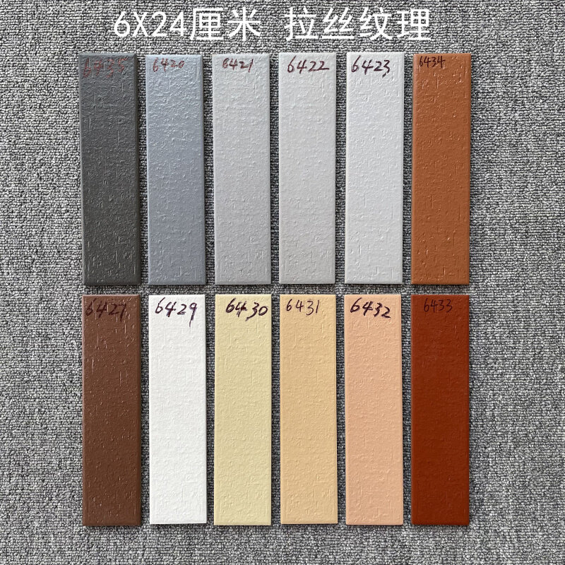 农村瓷砖条60室外240外墙砖哑光自建房抗冻*开瓷砖通体砖别墅全劈