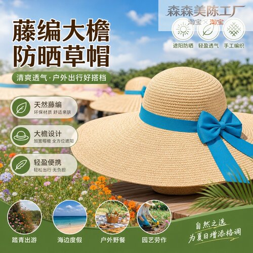 轻奢法式藤编防晒户外凉亭
