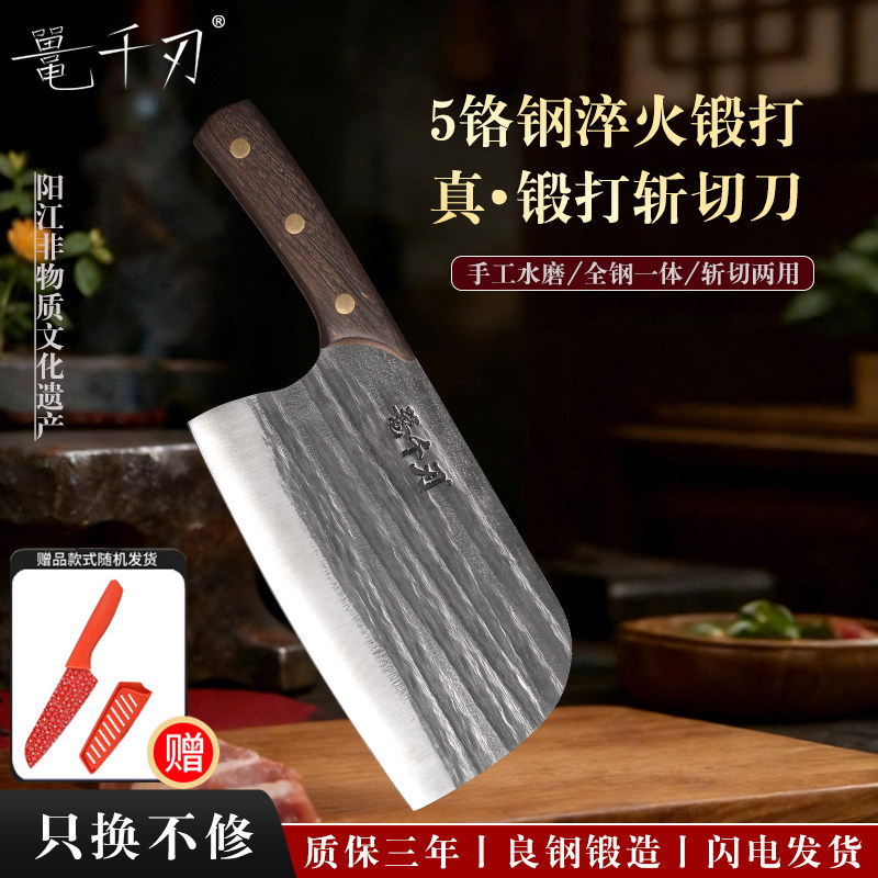 鼍千刃锻打菜刀家用斩切刀厨房切肉砍骨锋利高硬度不锈钢厨师刀具