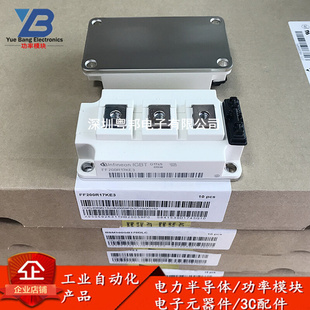 电磁加热 电磁炉 逆变电源 感应加热 功率 IGBT 正品 匀发全新原装