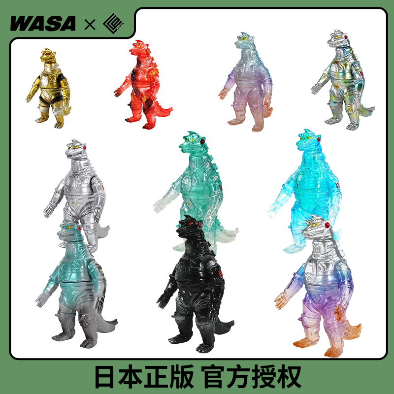 WASA&CCP正版现货MSS特摄软胶机械哥斯拉怪兽玩具手办模型儿童男