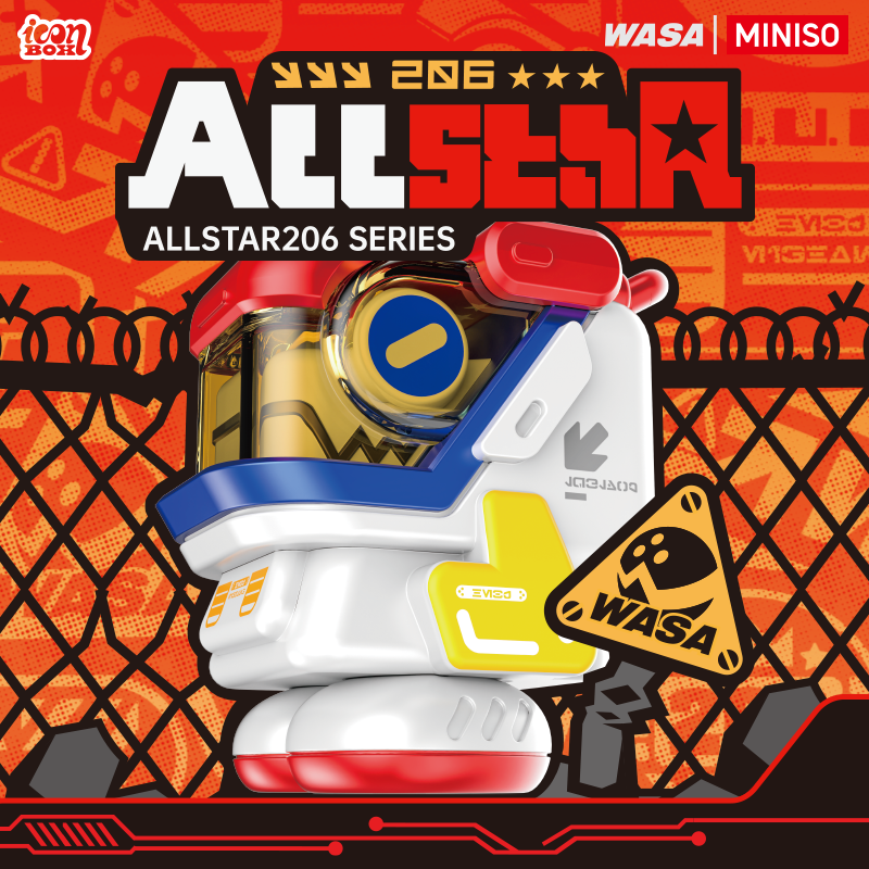 MINISO名创优品WASA变色龙Allstar群星龙系列iconbox萌粒盲盒挂件