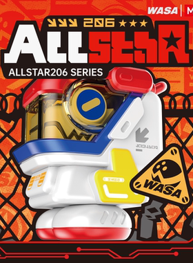 MINISO名创优品WASA变色龙Allstar群星龙系列iconbox萌粒盲盒挂件