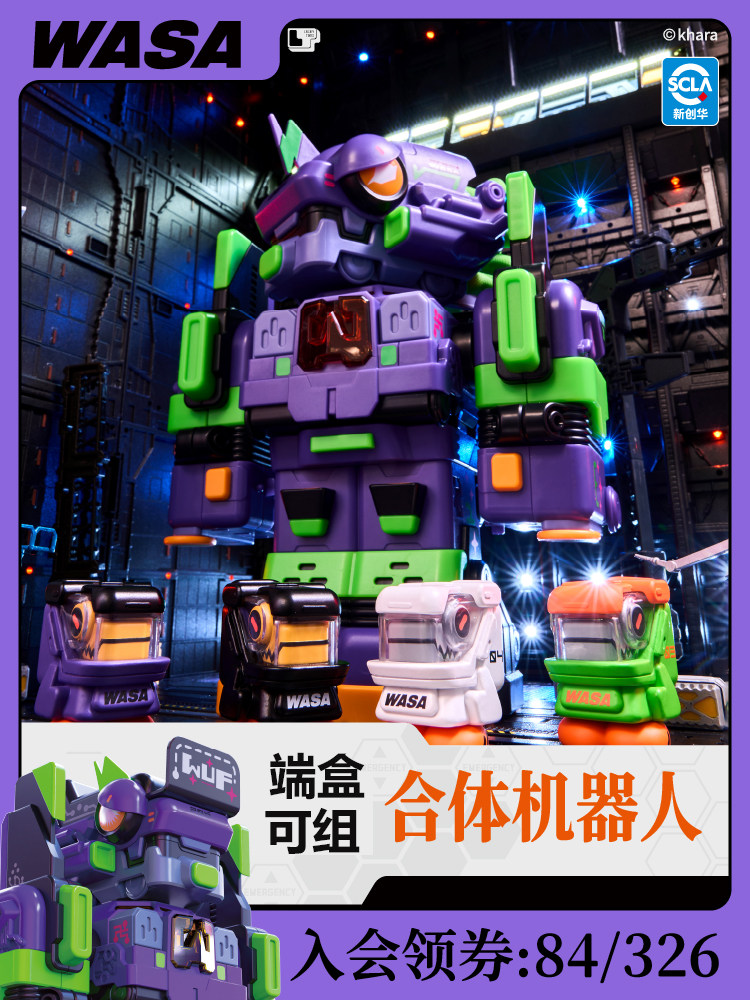 Совместный бренд WASA и EVA fit robot Tide Play Blind box № 1 - машина ручной работы Neon Genesis Evangelion подлинная Изображение 1