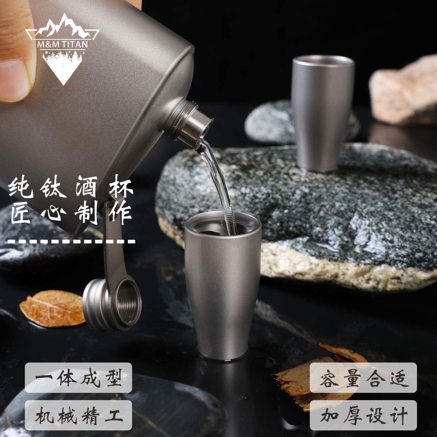 纯钛白酒杯酒盅大号随身便携清酒酒樽户外旅行防摔一体成型古风