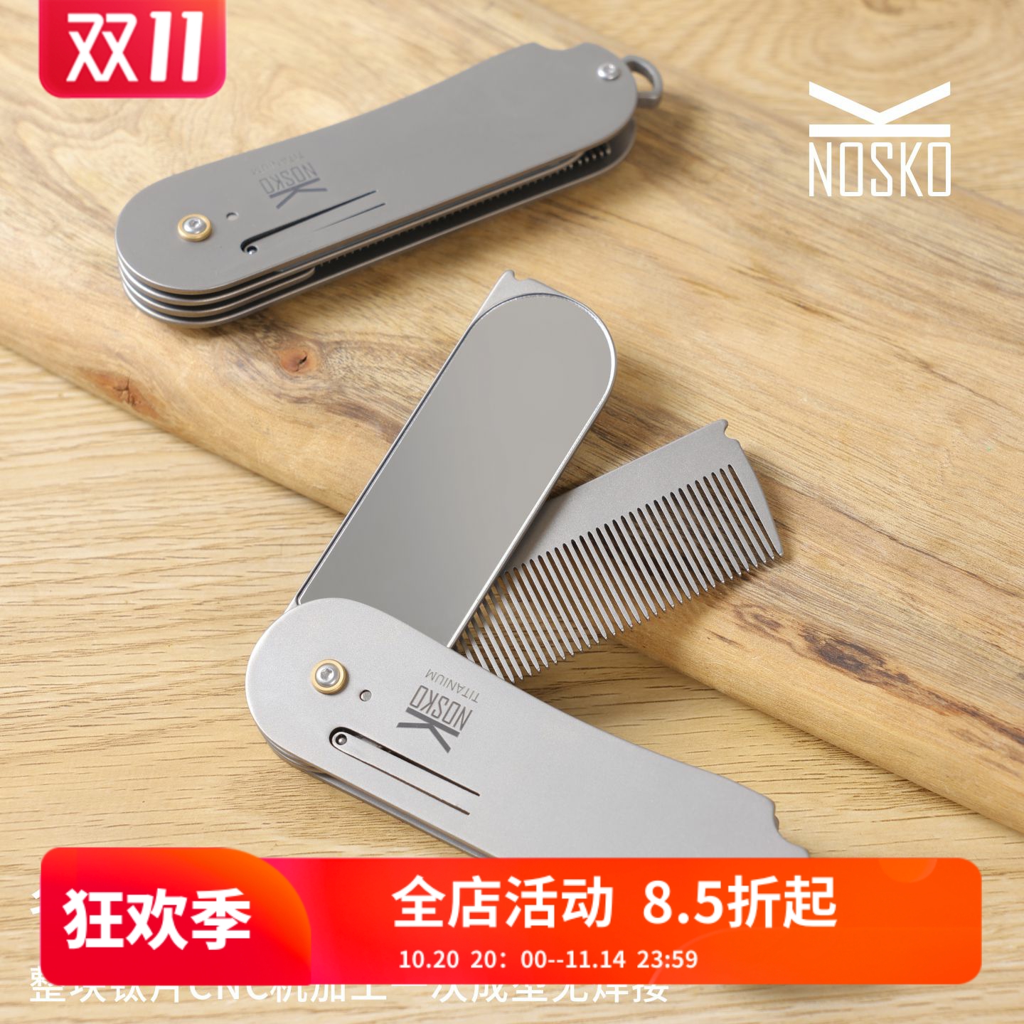 纯钛折叠梳子镜子一体镜梳便携镜梳子可爱卡通密齿带化妆镜套装