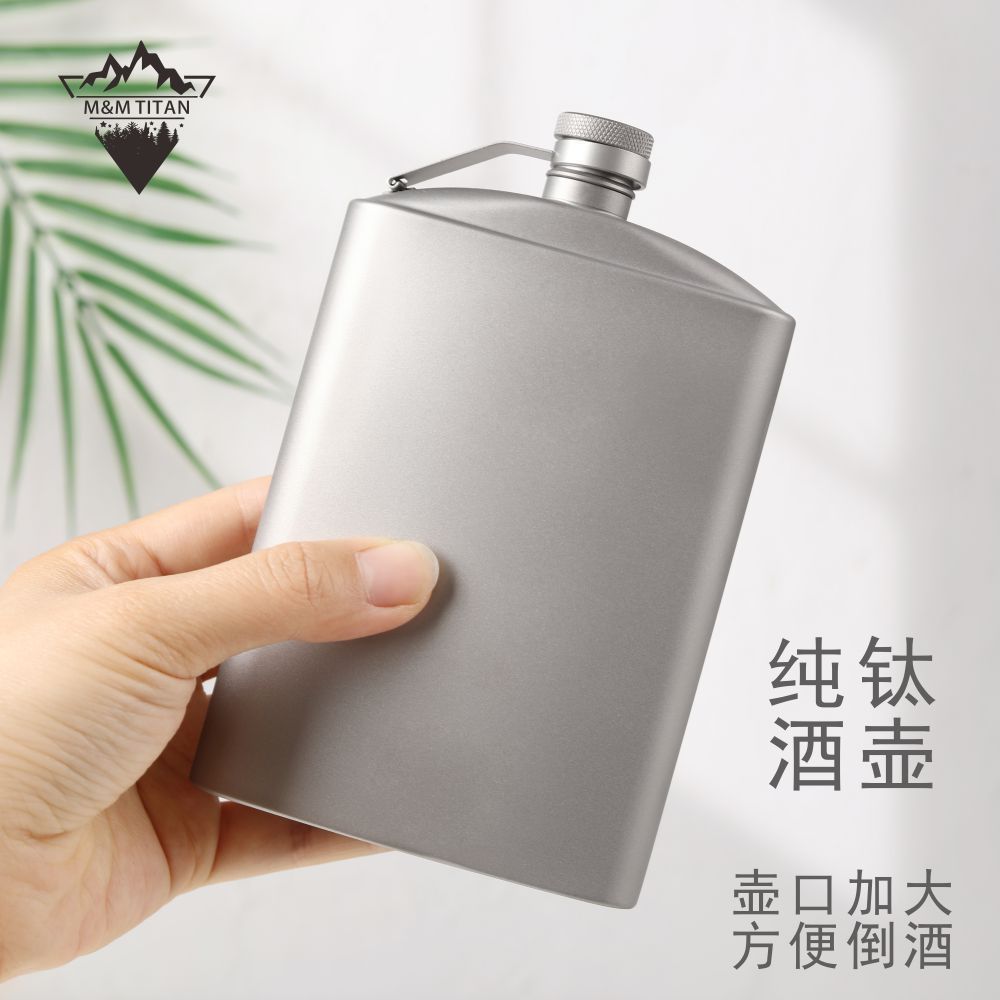 纯钛酒壶酒器具随身超轻便携户外便携露营超轻方形酒壶钛漏斗旅行