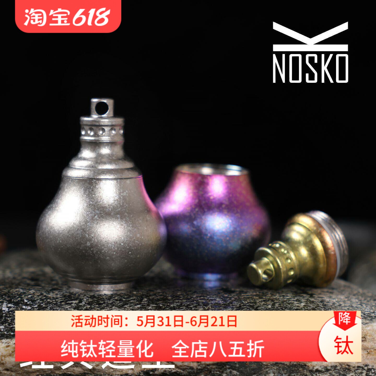 纯钛药仓葫芦防水仓钛合金户外密封急救便携药瓶防潮小药盒随身