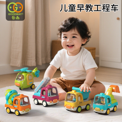 谷雨音乐工程车儿童卡通小汽车
