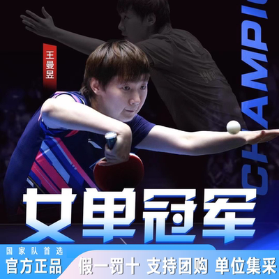 李宁乒乓王曼昱球鞋男女鞋官方正品无痕耐磨运动鞋子低帮运动鞋