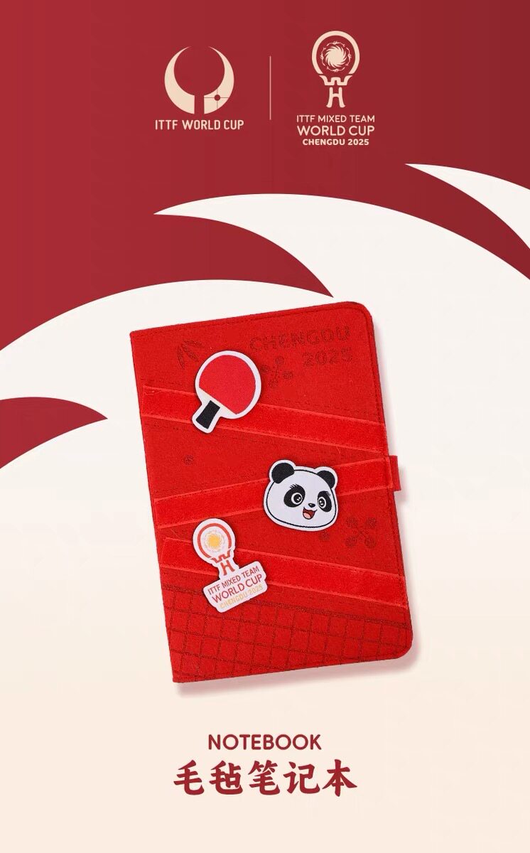 成都混合团体世界杯创意毛毡手帐纪念笔记本乒乓印章收集本