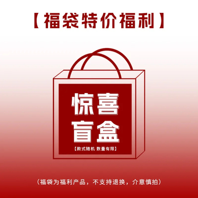 成都世界杯乒乓球特许商品盲盒福袋随机抽取保真正品假一罚十