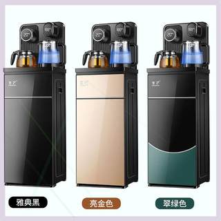 语音饮水机家用新款全自动高档立式小型台式制冷热下置智能茶吧机