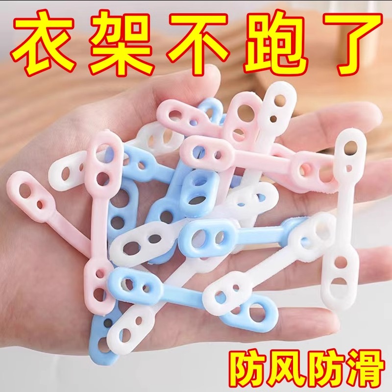 家用晒衣服防风卡扣晾衣