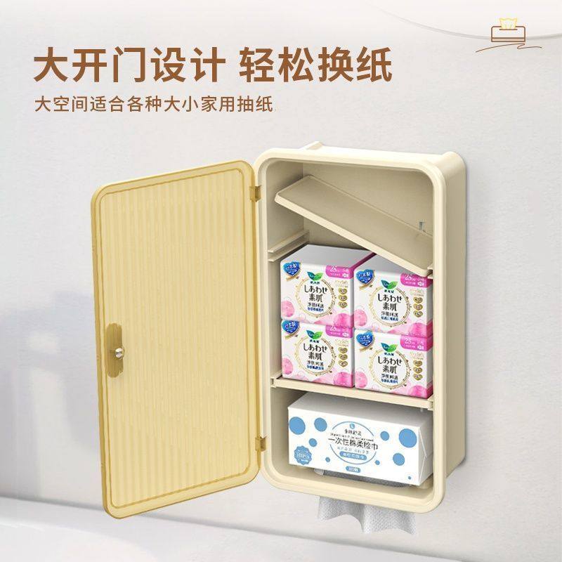 卫生间免打孔壁挂柜化妆品护肤品收纳盒厕纸盒浴室防水防潮置物架,家庭/个人清洁工具,卷纸器/纸巾架,淘宝优惠券,粉丝福利购,淘宝优惠卷