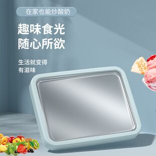 炒酸奶机家用小型炒冰机迷你儿童炒酸奶专用冰淇淋机炒冰盘免插电