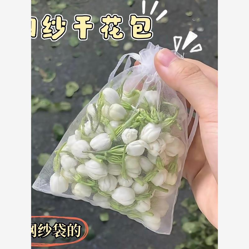 茉莉花袋空袋香包摆摊欧