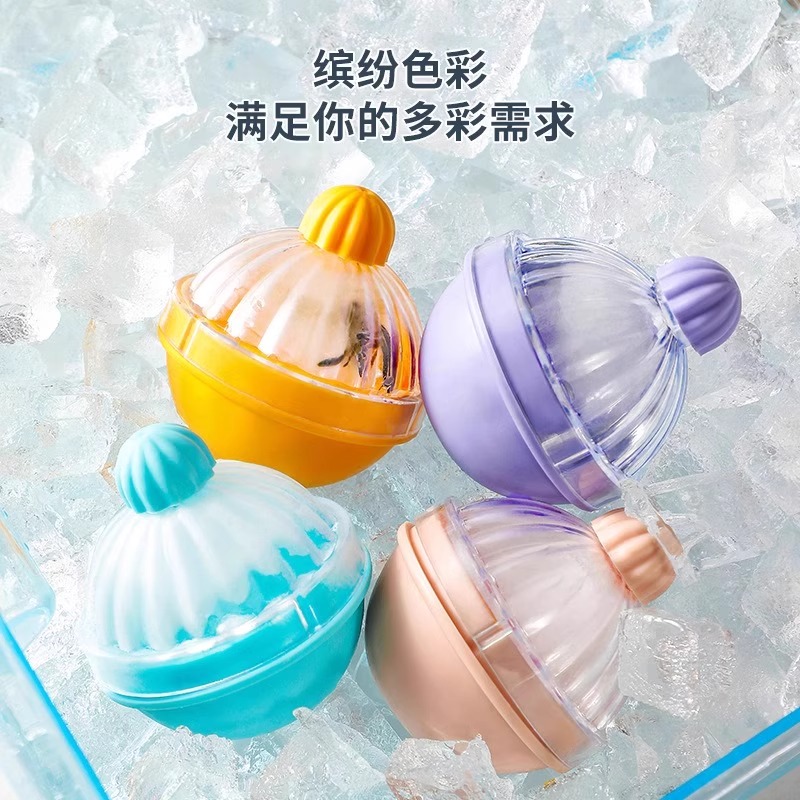 仙人掌冰球模具威士忌圆形冰格家用硅胶圆球制冰盒冻冰格冰块神器