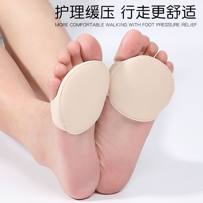 前脚掌垫防痛垫硅胶超软疼痛前掌垫女高跟鞋神器半码垫加厚护脚垫