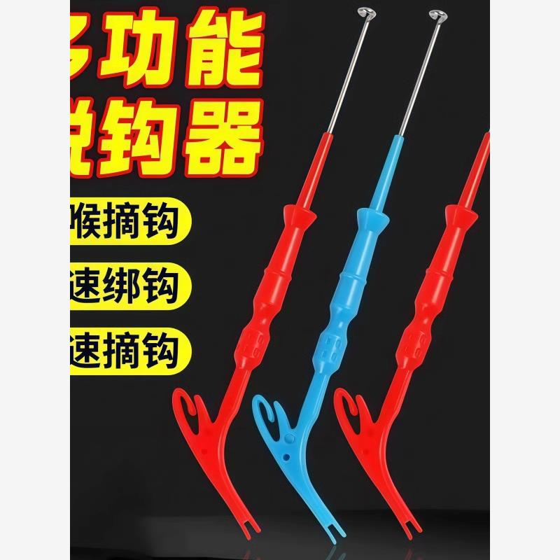 多功能取钩器不锈钢摘深