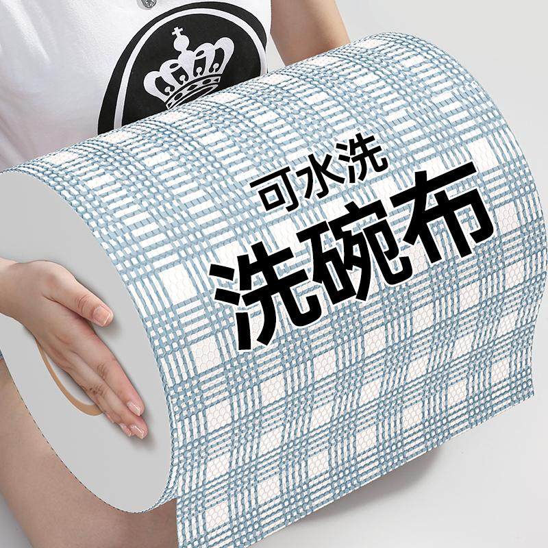 懒人抹布厨房一次性可水洗干湿两用加厚去油清洁纸巾不沾油洗碗布,家庭/个人清洁工具,一次性抹布,淘宝优惠券,粉丝福利购,淘宝优惠卷