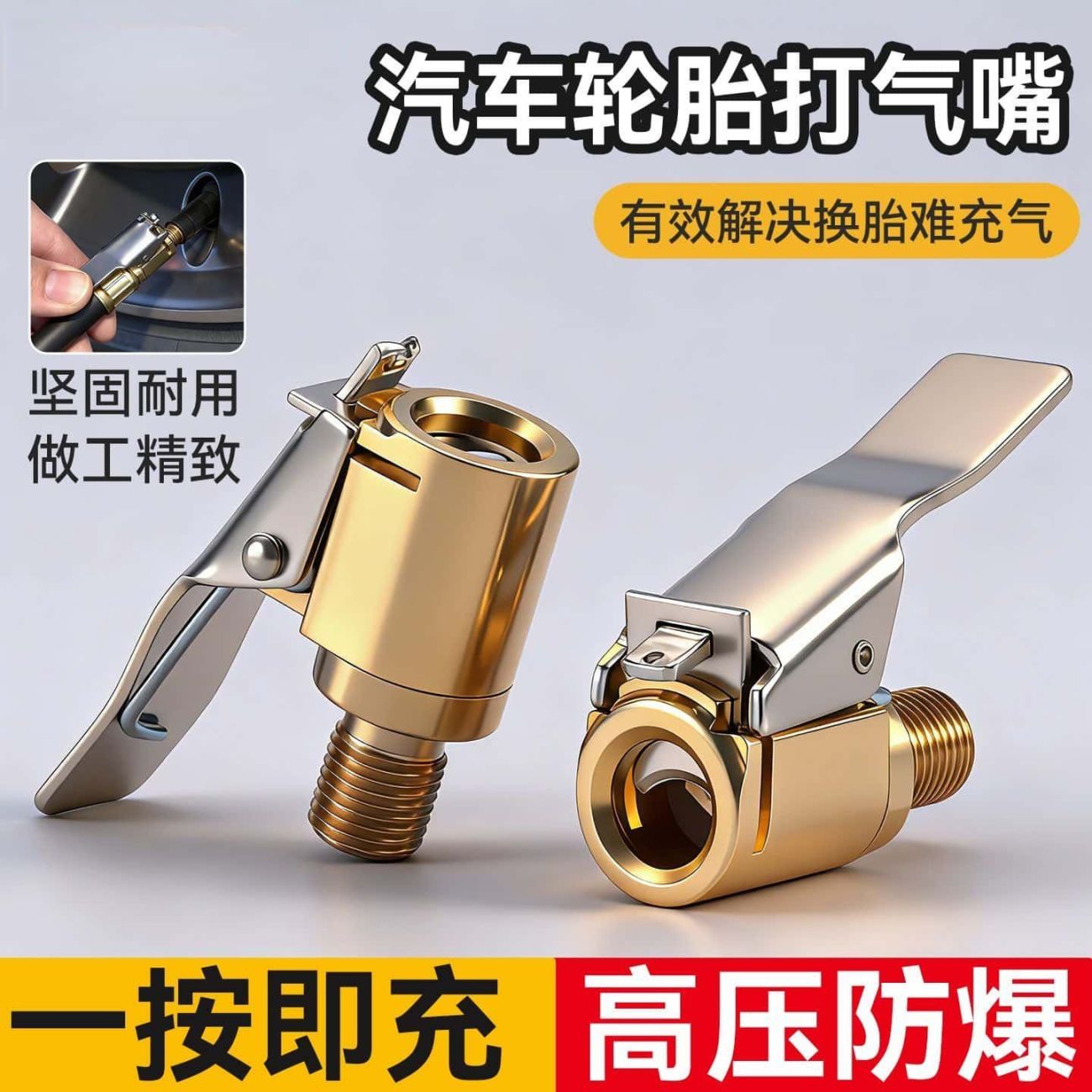 配车载充气泵美式螺纹气图片