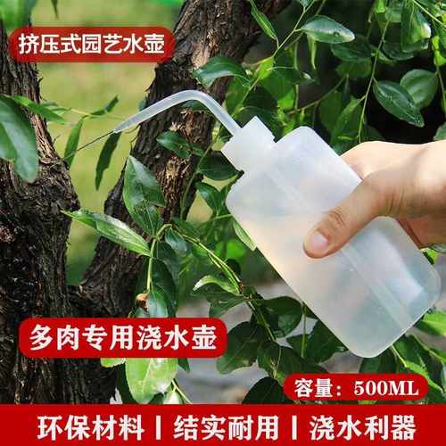 尖嘴弯嘴挤压壶工具家用