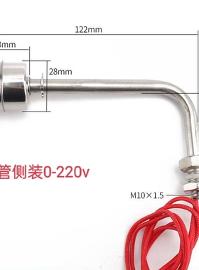 弯管/侧装/304不锈钢小浮球开关液位水位弯头单球ESC7810弯管