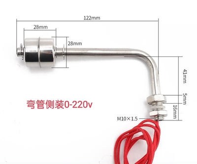 弯管/侧装/304不锈钢小浮球开关液位水位弯头单球ESC7810弯管