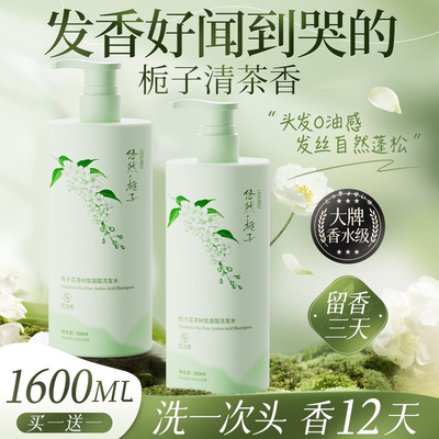 百万爆卖！央ma力荐洗发水第1