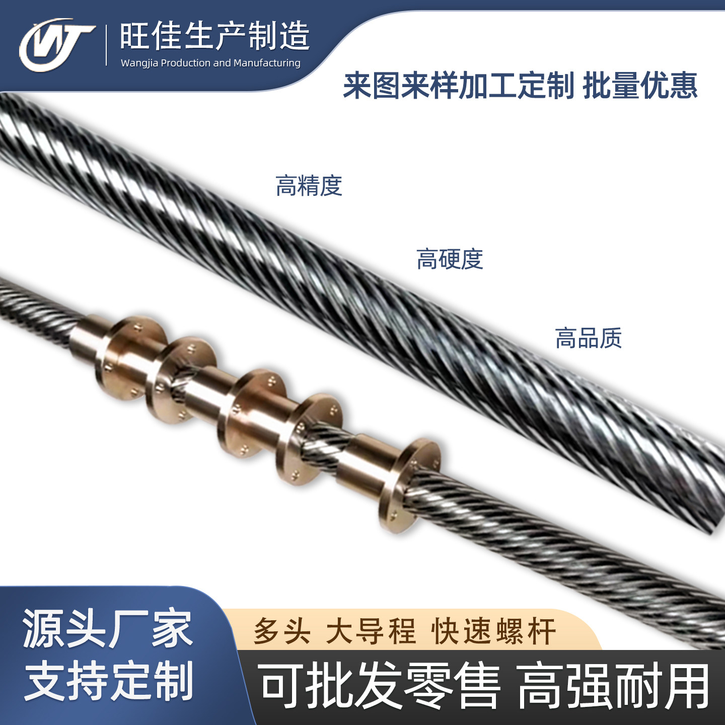 多头丝杆大导程快速多线梯形丝杠正反牙不锈钢丝杆螺母左右旋梯形