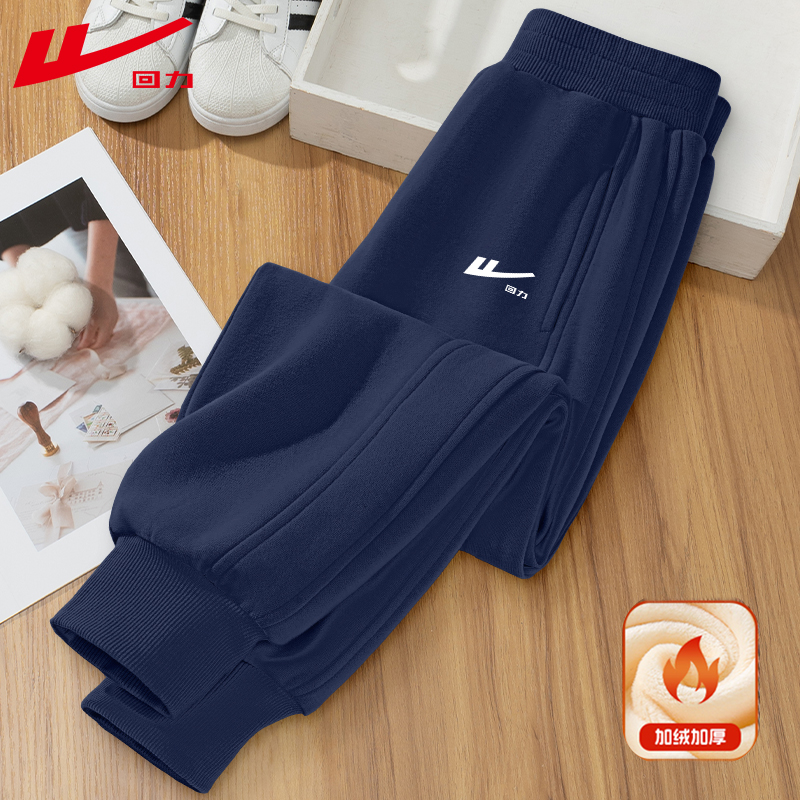 回力童装儿童裤子冬季加绒休闲裤