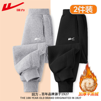 回力童装儿童加绒裤子冬保暖棉裤
