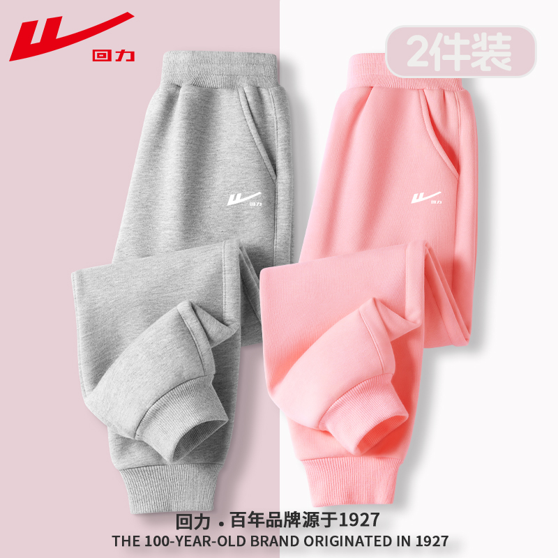 回力童装女童卫裤秋季运动长裤潮