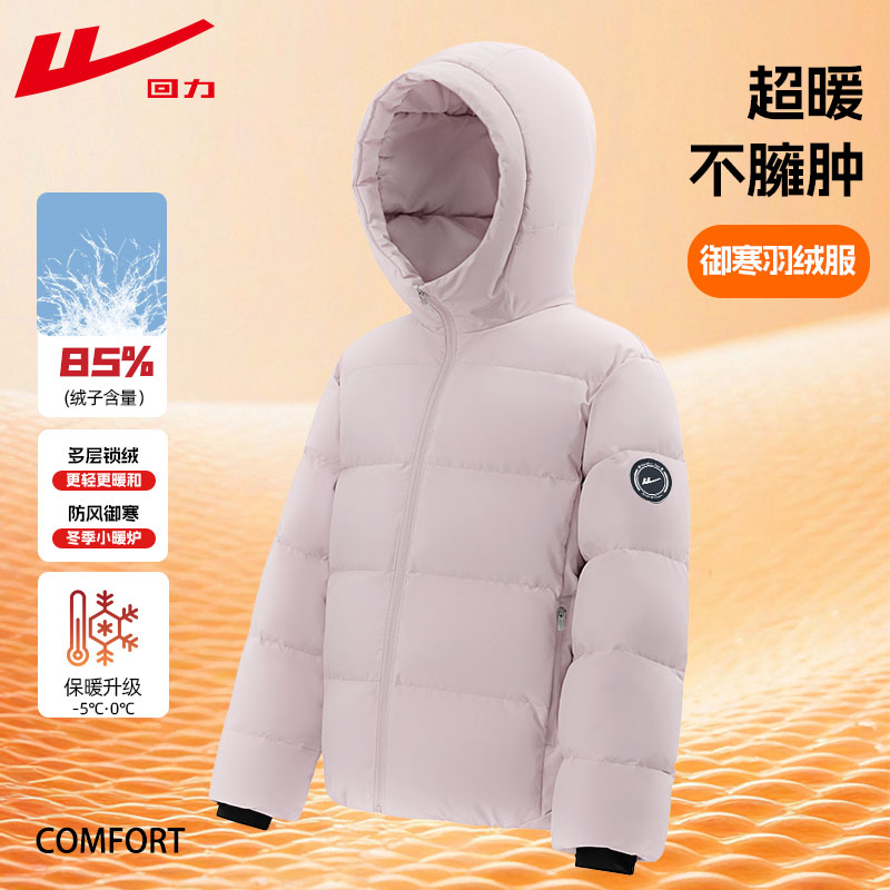 回力童装女童羽绒服冬连帽面包服