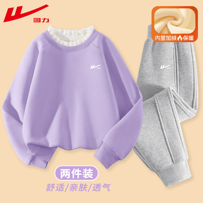 回力童装女童套装秋冬款