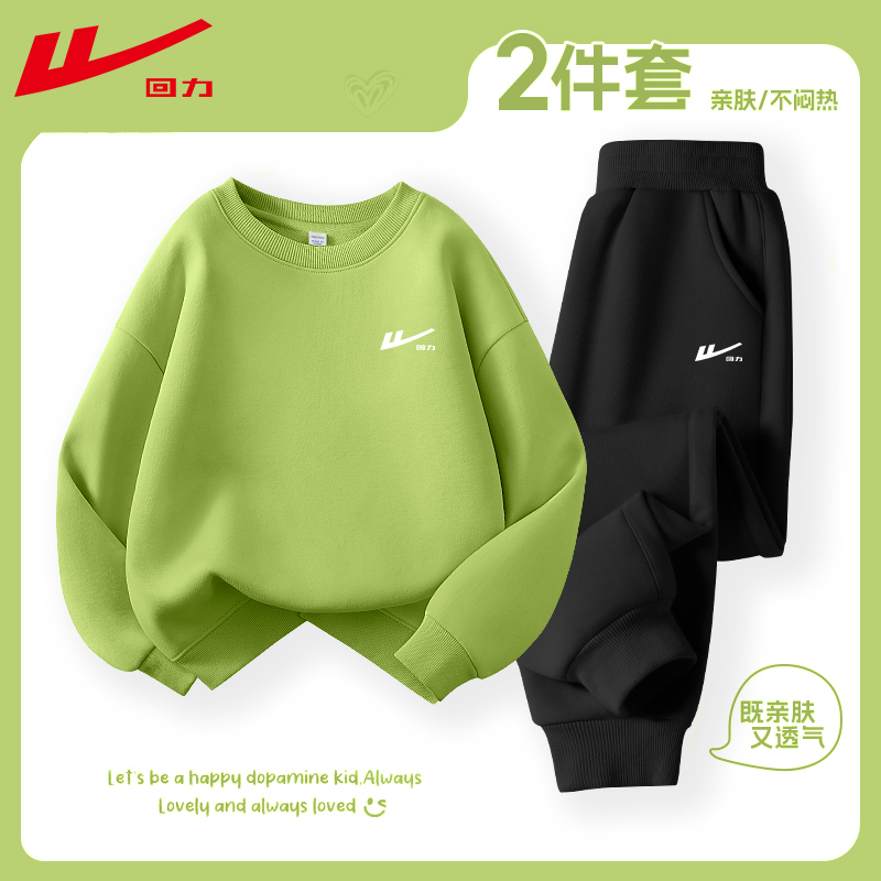回力童装男童套装春秋款儿童秋季耐磨卫衣青少年运动秋装长袖薄款
