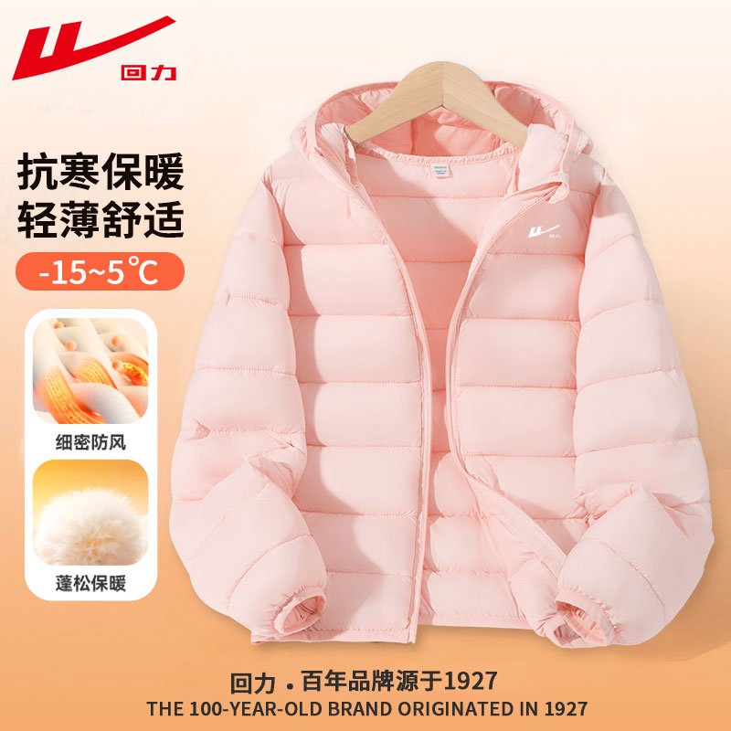 回力童装女童棉服秋冬款儿童冬季保暖外套冬装大童轻薄运动上衣潮