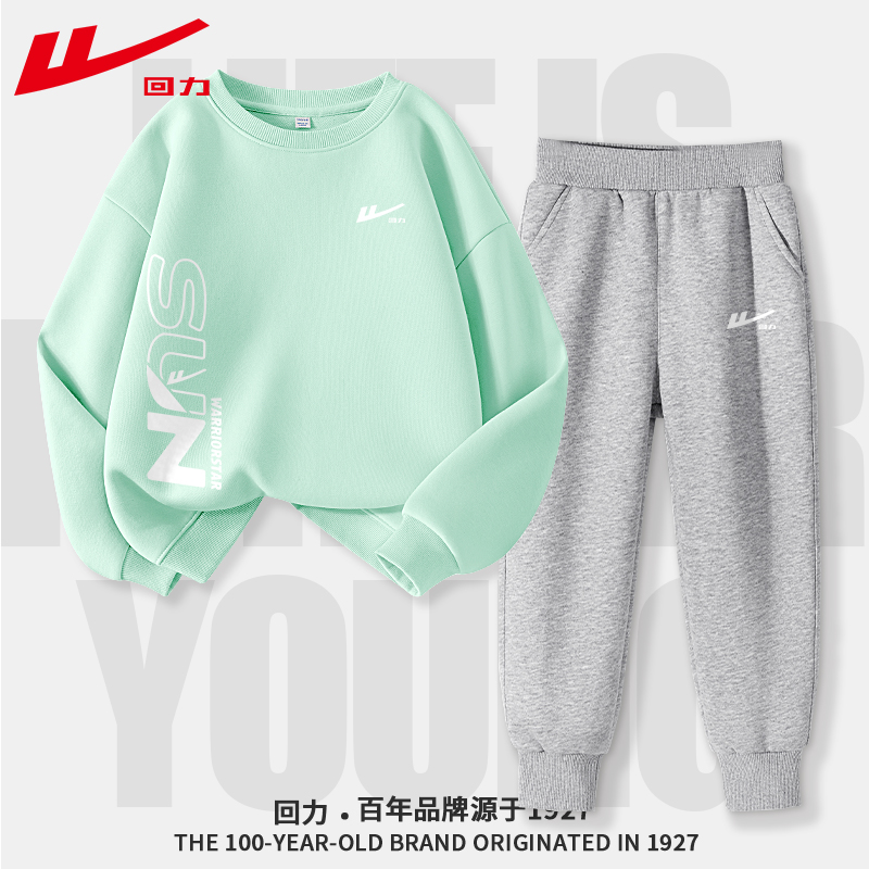 回力童装女童秋装套装2025新款儿童休闲运动衣服小女孩圆领卫衣薄