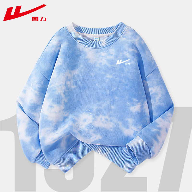 回力童装男童卫衣春秋款2025新款儿童扎染打底衫儿童运动宽松上衣