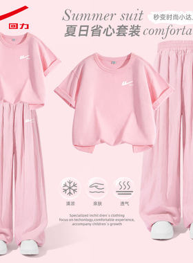 回力童装女童夏季粉色套装