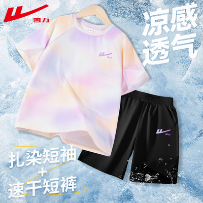 回力童装运动套装女童2025新款大童夏季速干短袖t恤儿童防晒衣服