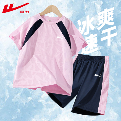 回力童装女童夏季套装女大童薄款凉感运动衣服儿童速干短袖训练服