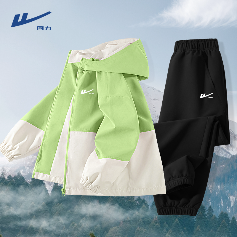 回力童装男童套装秋季冲锋外套潮