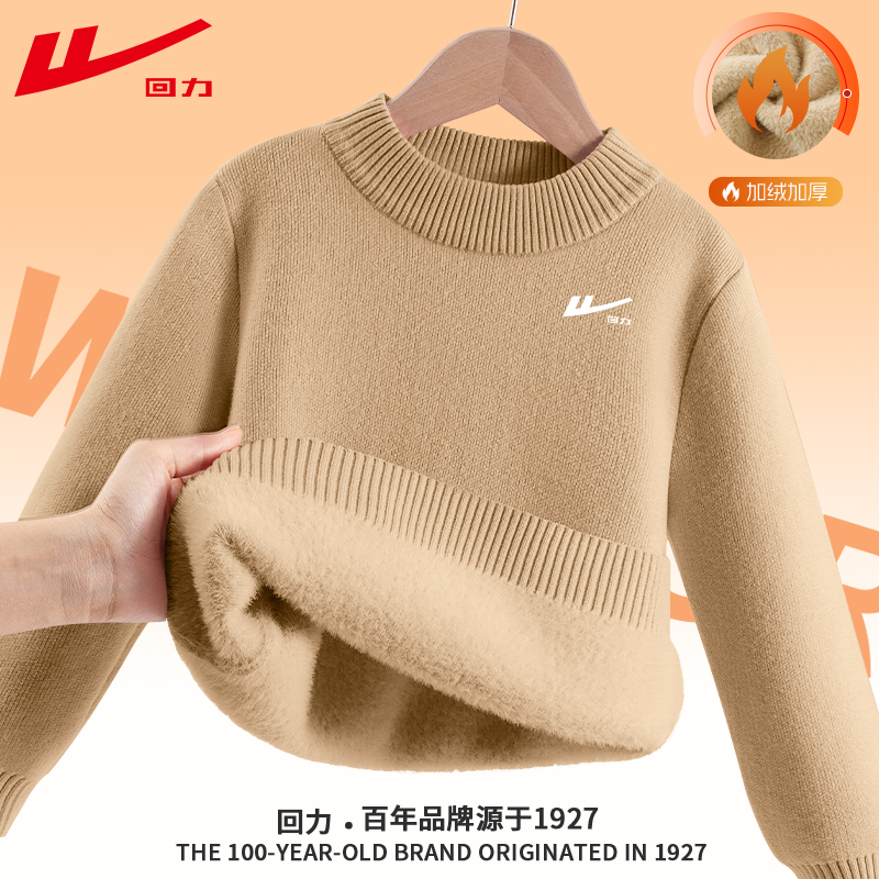 回力童装女童毛衣2024新