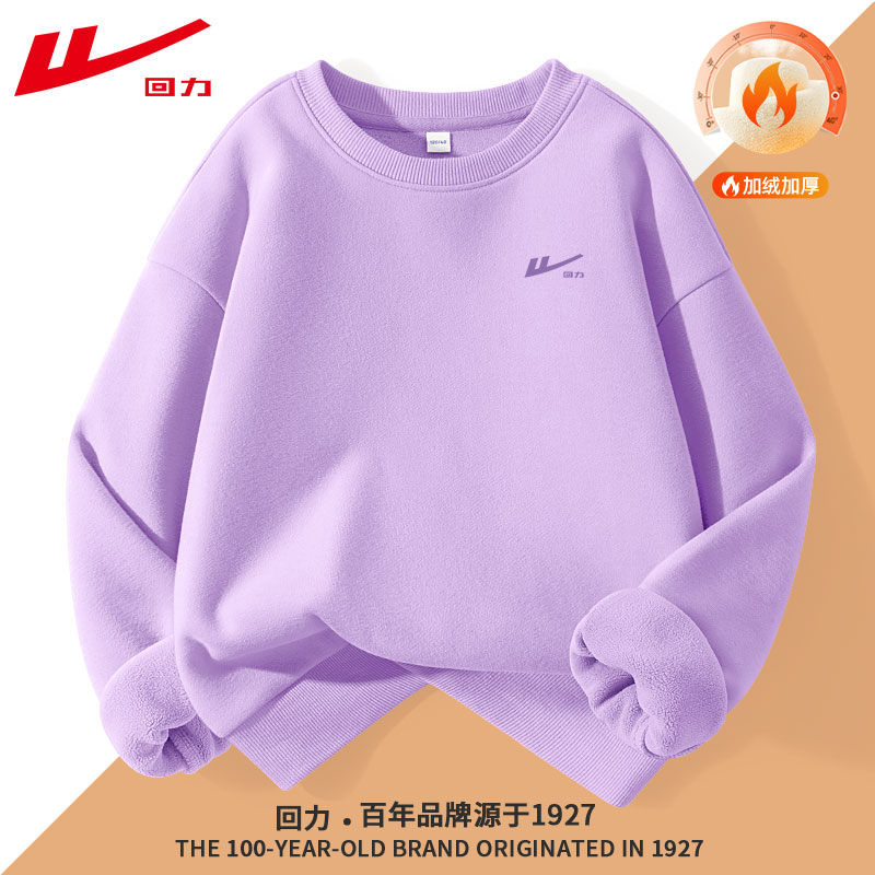 回力童装女童卫衣秋冬款加绒上衣